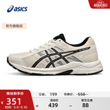 亚瑟士ASICS女鞋网面跑鞋百搭缓震运动鞋透气跑步鞋 GEL-CONTEND 4 米白色/黑色 35.5