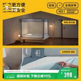 美朵嘉A类婴儿童防摔蚊帐围栏二合一1.8米家用全包夜光蓝【含拉链床单】