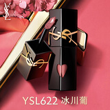 YSL圣罗兰黑管镜面爱心唇釉622口红滋润显色生日礼物送女友母亲节礼物
