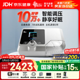 瑞迈特双水平无创呼吸机家用G2SB20A全自动便携打呼噜医用睡眠止鼾器