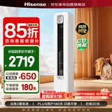 科龙空调2匹空调柜机海信出品静省电新一级能效变频冷暖大风量自清洁立式空调KFR-50LW/QZ1-X1