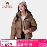 骆驼黑钻3.0短款羽绒服女装冬新款保暖防风连帽羽绒外套面包服