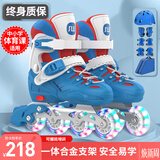 斯威（SWAY）轮滑鞋儿童溜冰鞋男女童初学套装中小学滑轮滑冰旱冰鞋成人直排轮 波蓝八轮全闪+头盔护具+一体支架 M (适合6-12岁)平时鞋码31-36