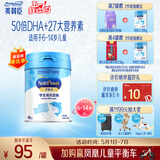 美赞臣学优力儿童成长奶粉 5段 6-14岁 700g*1罐  【50倍DHA 全面营养】