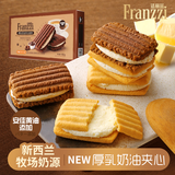法丽兹曲奇饼干休闲零食企业团购食品焦糖巧克力味厚乳奶油夹心曲奇180g