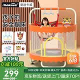 曼迪卡威蹦蹦床室内家用儿童1-3-10岁宝宝砰砰跳跳床小孩蹭蹭床玩具礼物 1.2米 撞色烤漆单杠款橙承重700斤 加厚护网/吸盘静音防滑腿