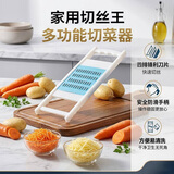 侑家良品ABS擦丝器粗孔家用厨房易清洁擦丝神器土豆丝萝卜黄瓜刨丝器
