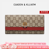 CUADEN KLLIATM轻奢手拿包新款包包女款皮夹长款多卡位钱包情人节生日礼物送老婆 枣红色 2026高级感女生包实用走心送老婆