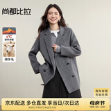 尚都比拉含绵羊毛保暖毛呢大衣女冬季小个子宽松双面呢外套立裁中长款外衣