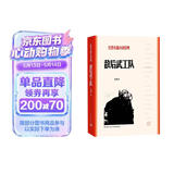 敌后武工队(红色长篇小说经典) 小说