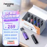 梵想（FANXIANG）16GB U盘 USB2.0 专业招标投标小u盘 迷你便携 企业竞标车载电脑通用金属优盘F202 彩色10只装