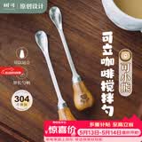 树可可小熊不锈钢咖啡勺搅拌棒勺可立长柄勺子迷你精致蜂蜜甜品2只装