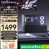 漫步者（EDIFIER）花再NEW CYBER一体式桌搭蓝牙音箱 海景房音响 彩屏歌词桌面家用高保真电脑音响居家艺术 礼物 【海景房机箱】幻夜黑 自创彩屏|炫彩桌搭