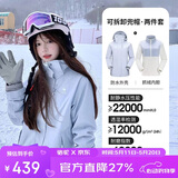 骆驼（CAMEL）CamelTex户外御寒冲锋衣男女同款防油污外套三合一登山服  M