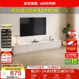 全友家居现代简约电视柜客厅储物柜钢化玻璃台面靠墙落地桌子政府补贴