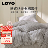 LOVO罗莱家纺 全棉四件套纯棉床单被套双人床品1.8米 京东定制款