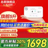 科司德【德国品牌】便携式制氧机老人用随身可充电氧气机外出吸氧机高原 26款顶配5升K-TS两块电池共16芯