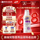 MAG狗狗螯合液体钙乳钙120ml 犬用幼犬宠物钙片成犬钙粉猫咪钙液
