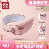 爱贝迪拉婴儿背带腰凳抱娃神器多功能背带腰凳四季两用轻便宝宝外出带娃 单凳丨安蒂纳粉（可收纳）
