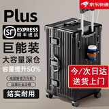 花瞳行李箱30寸大容量拉杆箱超大号结实耐用合金硬壳密码箱旅行箱皮箱 黑色【加厚加深铝框+全封闭干湿内衬】 32英寸 【USB+杯架+挂钩+支架】