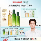 溪木源愈创木水乳套装抗痘油痘敏感肌控油修护抑痘生日礼物 【油痘护理】控油抗痘洁水乳3件套