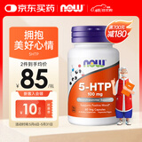 诺奥（NOW）5-HTP羟色氨酸胶囊60粒100mg 调节情绪舒缓压力美国进口 60粒*1瓶