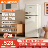 志高复古冰箱小型大容量家用租房电冰箱 化妆品网红冰箱冷藏冷冻一级能效小冰箱节能省电 【云漫白】102L复古冰箱【7档调温 轻奢韵味】