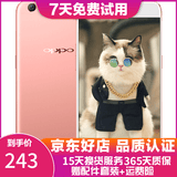 OPPO R9s/R9sk 二手手机 安卓智能游戏手机 全网通 r9s  玫瑰金 4G+64G 全网通 9成新