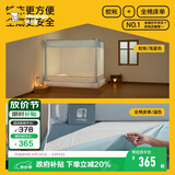 美朵嘉A类抑菌婴儿防摔蚊帐床围栏全底三开门1.8家用浅蓝【含拉链床单】