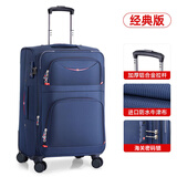 兰博军刀（Rambo Saber）行李箱牛津布拉杆箱商务旅行箱登机箱帆布密码箱超大容量箱子软箱 086A蓝色拉链 24英寸