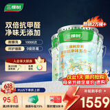 三棵树漆内墙漆京粹抗甲醛净味五合一墙面漆底面套装51L【可调色 厂送】