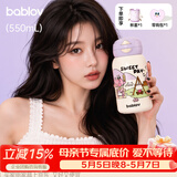 BABLOV花伴森保温杯女士水杯子高颜值便携大容量学生儿童吸管杯礼物