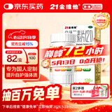 21金维他 多维元素片(21)认准OTC补充成人维C维AD含钙铁锌赖氨酸多种维生素矿物质增强免疫力138片