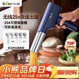 小熊（Bear）面条机家庭用 家用压面机 无线手持压面枪 小型电动自动不锈钢饸饹压面条机 5种出面模具YMJ-K40Z7