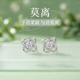 禾匠轻奢品牌S925银针锆石耳钉女士高级感生日礼物养耳洞送女友老婆 银色螺旋耳钉