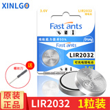 芯乐购 3.6v可充电原装锂纽扣电池LIR2032锂电脑主板LIR2025/LIR2016专用 LIR2032（1粒）
