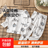 儿童家居服套装男新款长袖棉夏季短款女童睡衣薄款空调服 长袖-Z54-飞机 【A类纯棉】 140 （建议身高125-135CM）