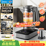 美的（Midea）破壁机家用豆浆机可拆洗多功能料理机1.75L榨汁机3-4人搅拌机全自动免煮辅食机双层防烫BL1587