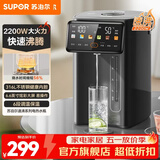 苏泊尔（SUPOR）电热水瓶 家用5L大容量电热水壶恒温水壶 不锈钢烧水保温一体全自动恒温新款电水壶烧水壶饮水机 5L 【316L不锈钢内胆】