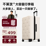 不莱玫行李箱女拉杆箱男旅行箱大容量密码箱商务学生托运箱24英寸 白色