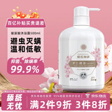 KONOKO宠物沐浴露猫咪狗狗清洁杀菌除螨除臭去味比熊泰迪专用浴液洗澡液