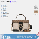 蔻驰（COACH）【品牌直供】女包GEORGIE手提斜挎盒子包卡其 CBR31母亲节礼物
