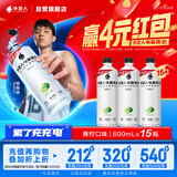 外星人电解质水0糖0卡饮料 青柠口味 600mL*15瓶 整箱装