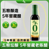 千禾5年窖醋6度500ml【0添加】酿造食醋凉拌点蘸炒菜炖煮家用陈醋