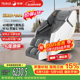 荣康【价保618 】T50pro智能按摩椅4D机芯多功能电动全身太空舱2026家用零重力按摩沙发送父母老人礼物 4D精钢气囊机芯-T50PRO摩登灰