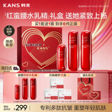韩束红蛮腰水乳精华礼盒抗皱紧致补水保湿护肤品套装女生日母亲节礼物