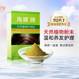 海娜（HAINA）新疆海娜天然植物护发养发粉头发护理护色白发遮盖中老年头发护理 1盒（70g） 正品