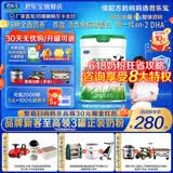 君乐宝（JUNLEBAO）优萃宝爱婴幼儿配方宝宝牛奶粉800g 含乳铁蛋白【杨幂推荐】 2段