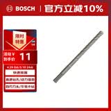 博世（BOSCH）电锤钻头四坑5系圆柄两坑两槽混凝土石工钻头6x50x110mm 1支装