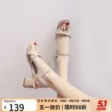 ZHR凉鞋女复古方头不规则交叉绊带女鞋气质增高显瘦粗跟鞋女通勤风夏季 Y516 米色(经典款) 36 